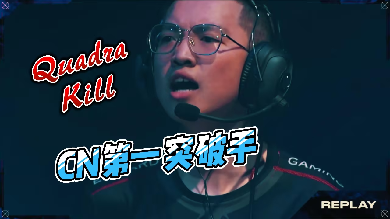 海外逐梦!NOVA《无畏契约》选手Swerl正式签约巴西战队LOUD 海外逐梦!NOVA《无畏契约》选手Swerl正式签约巴西战队LOUD