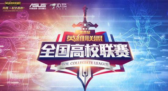 ELK宁王热议LPL季后赛：IG教练组调整与冒泡赛关键战分析
